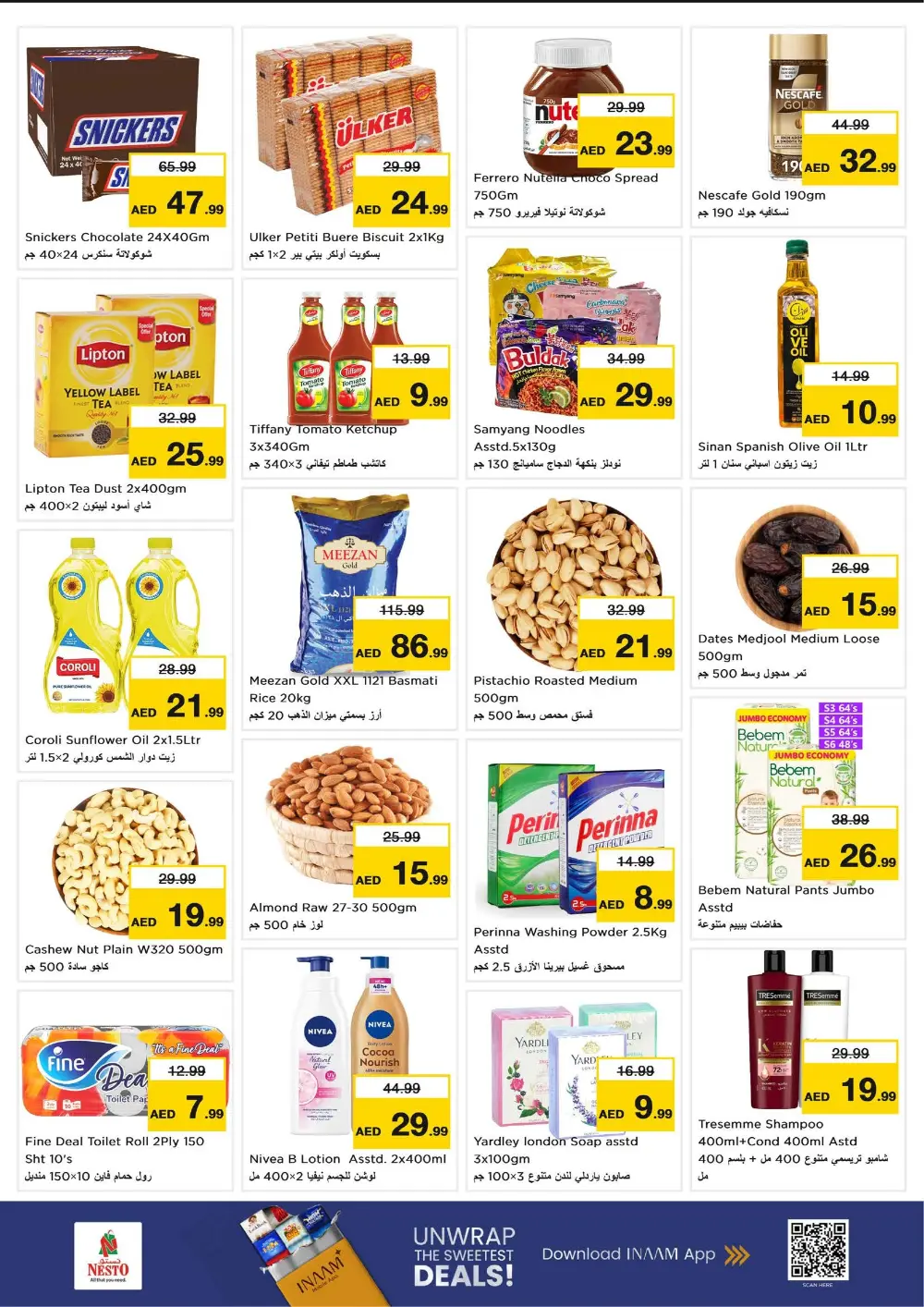 Ahlan Ramadan Savings Extravaganza