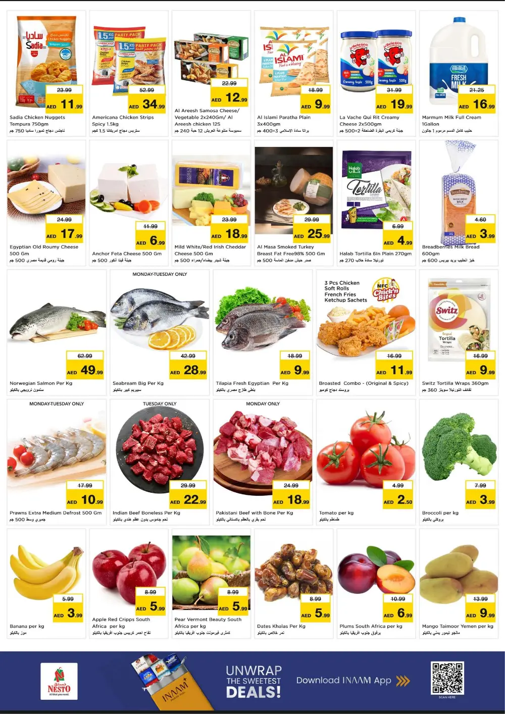 Ahlan Ramadan Savings Extravaganza