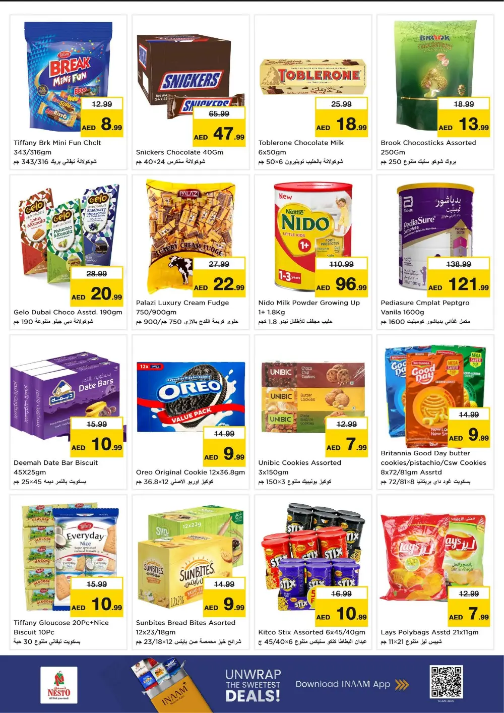 Ahlan Ramadan Savings Extravaganza