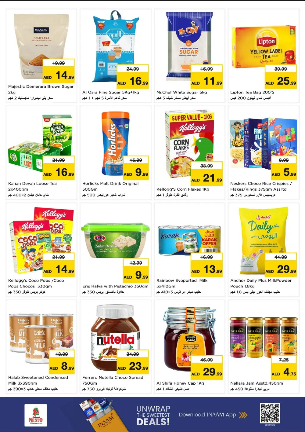 Ahlan Ramadan Savings Extravaganza