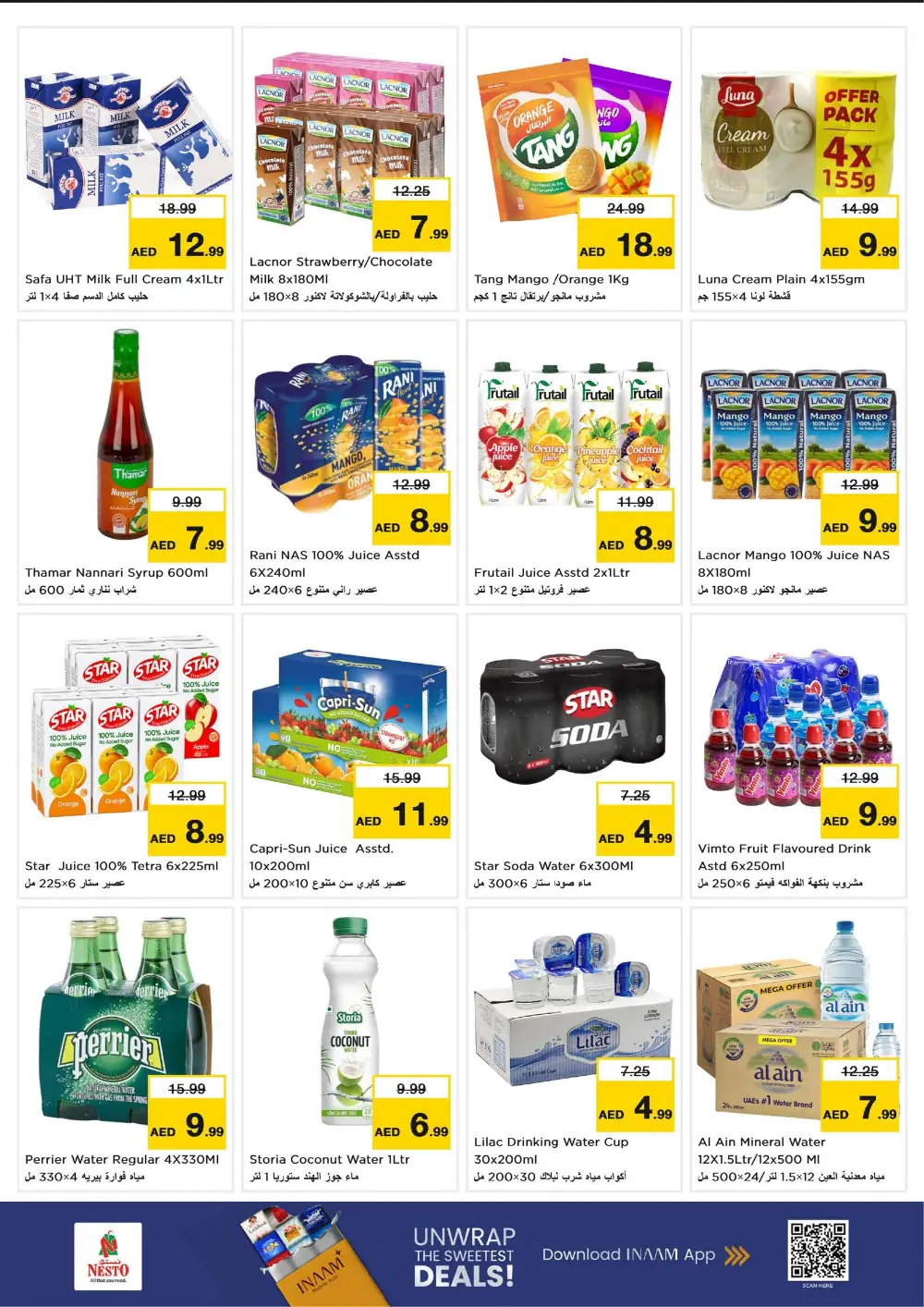Ahlan Ramadan Savings Extravaganza