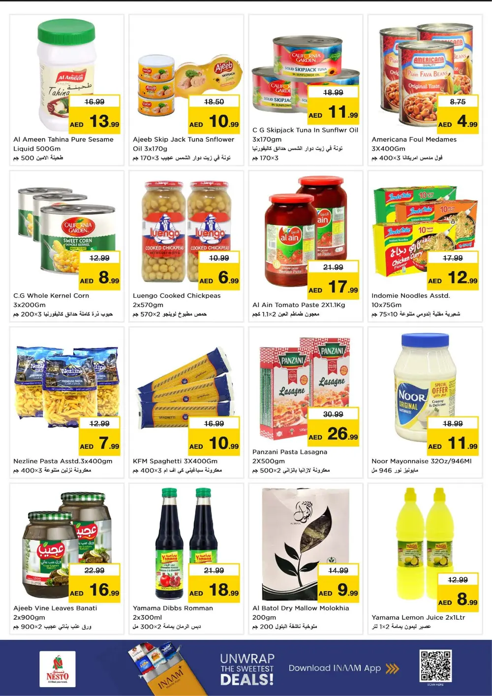 Ahlan Ramadan Savings Extravaganza