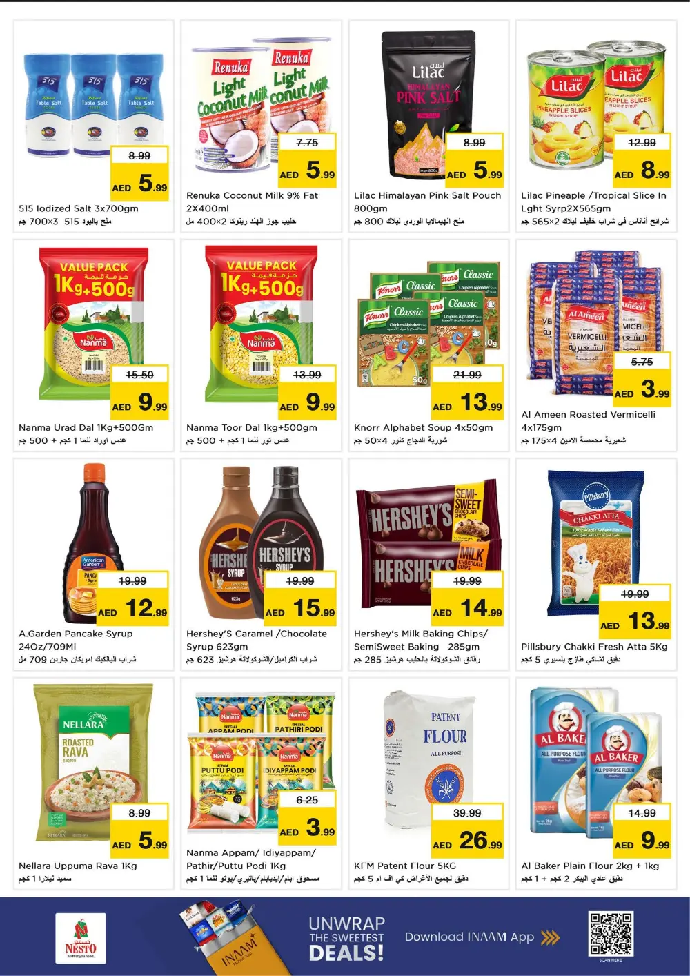 Ahlan Ramadan Savings Extravaganza