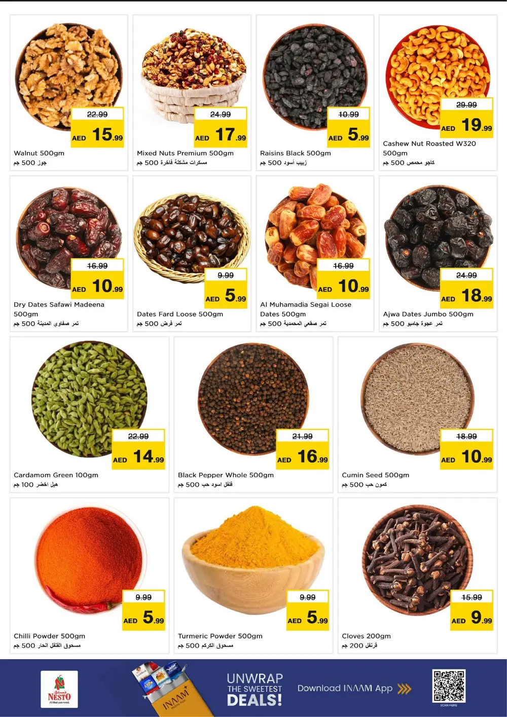 Ahlan Ramadan Savings Extravaganza