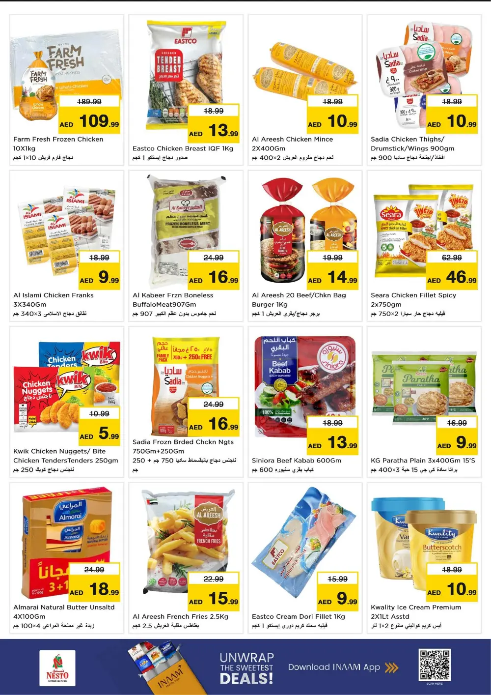 Ahlan Ramadan Savings Extravaganza