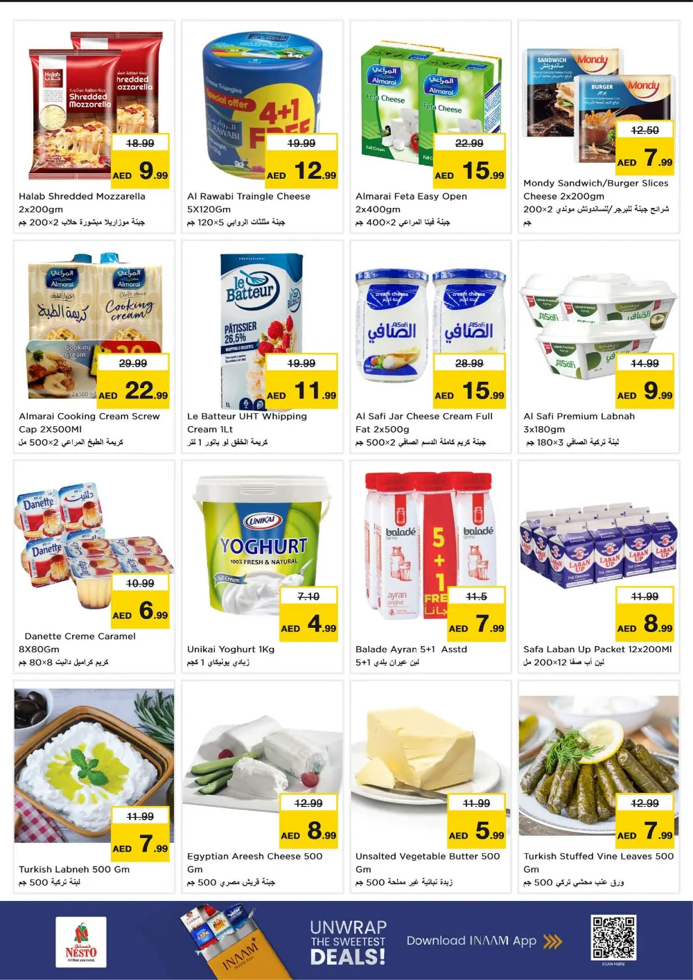 Ahlan Ramadan Savings Extravaganza