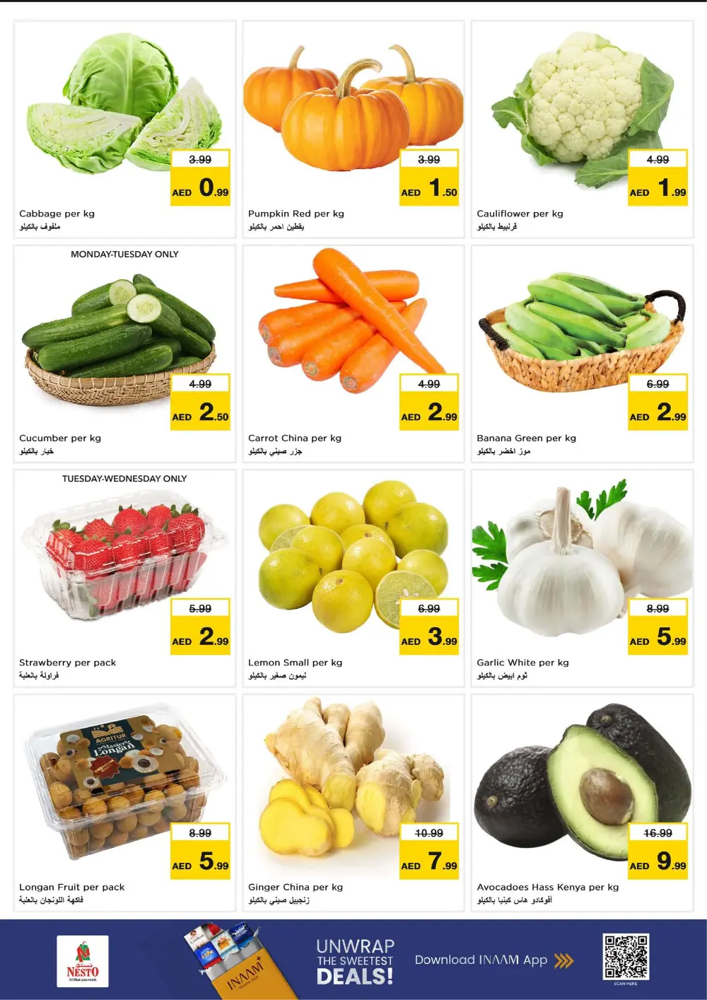 Ahlan Ramadan Savings Extravaganza