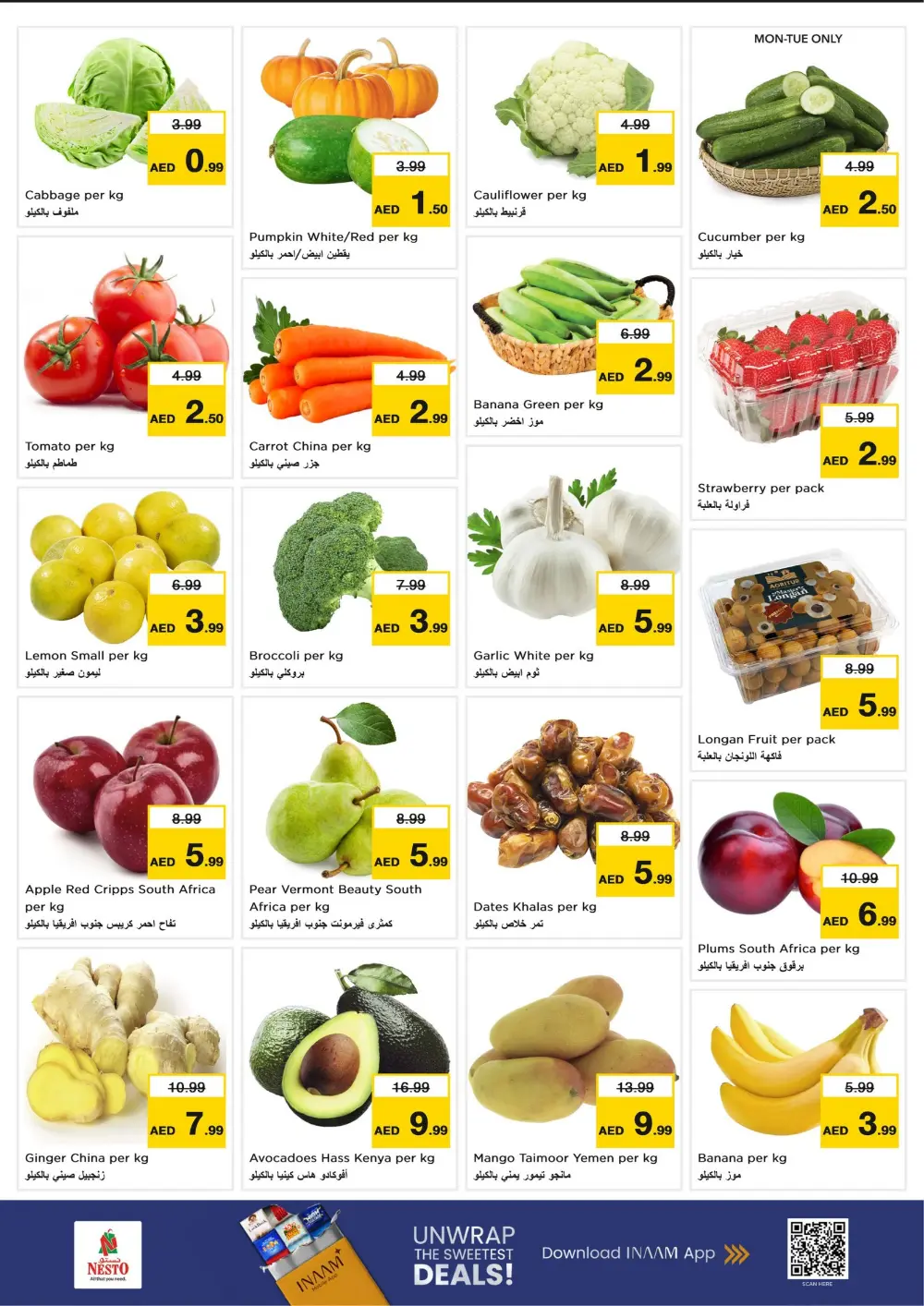 Al Warsan | Ramadan Offers & Deals Feb 2026