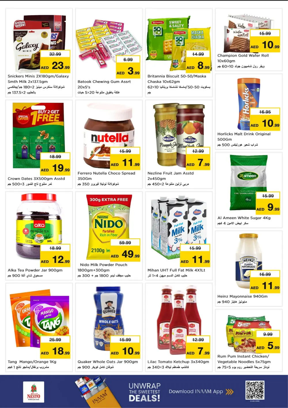 Al Warsan | Ramadan Offers & Deals Feb 2026