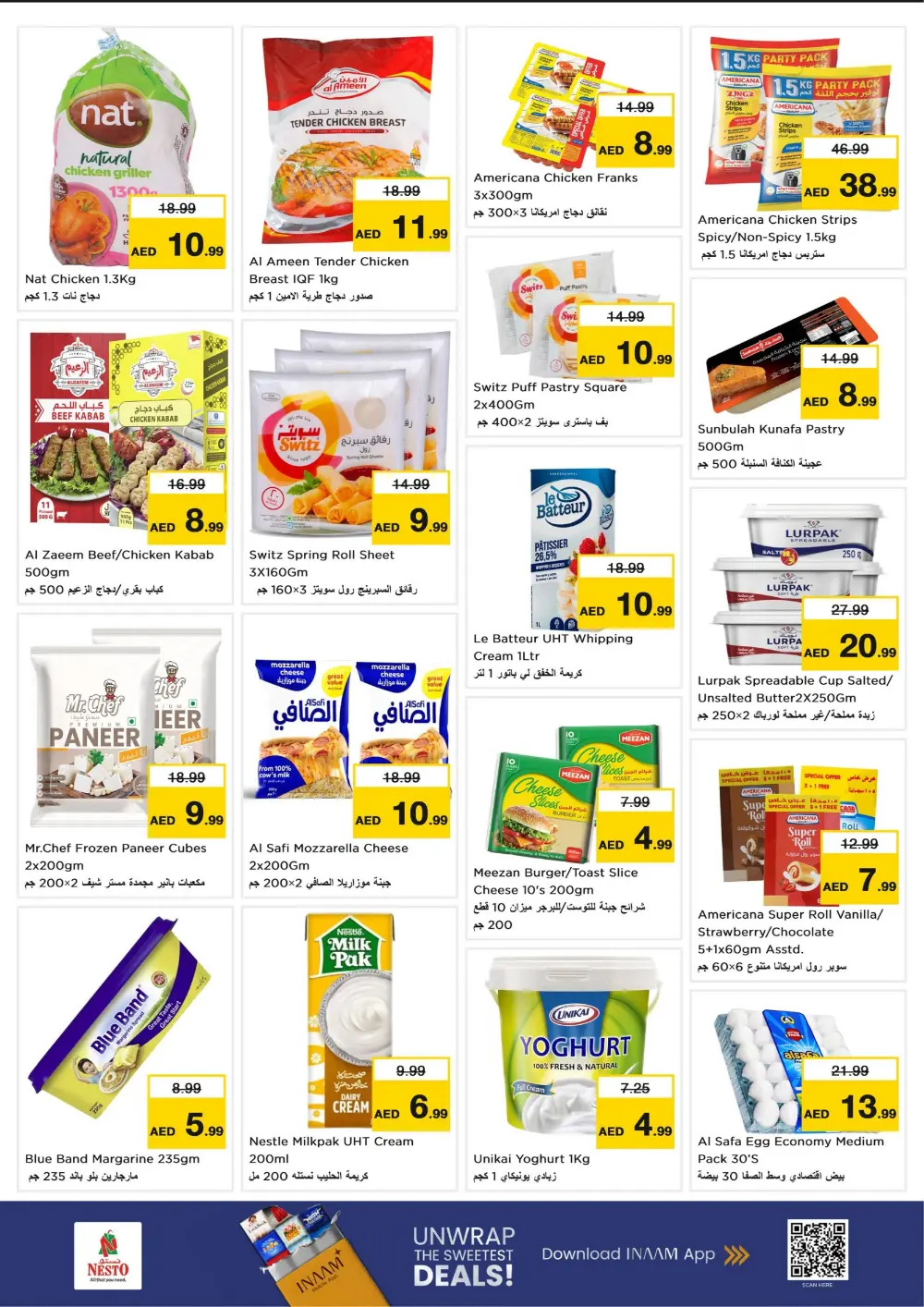 Al Warsan | Ramadan Offers & Deals Feb 2026