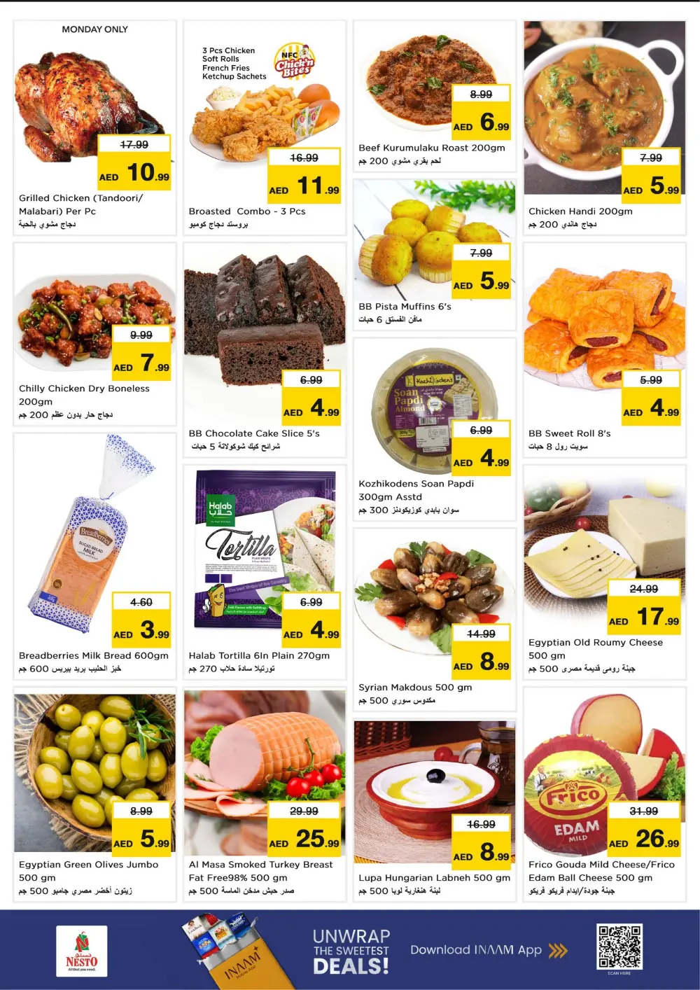 Al Warsan | Ramadan Offers & Deals Feb 2026