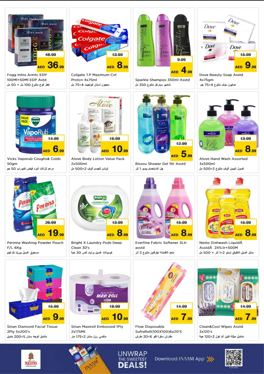 Al Warsan | Ramadan Offers & Deals Feb 2026