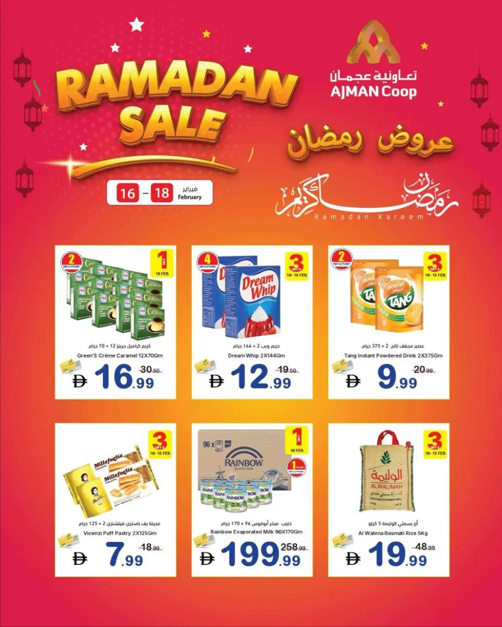 Ramadan sale