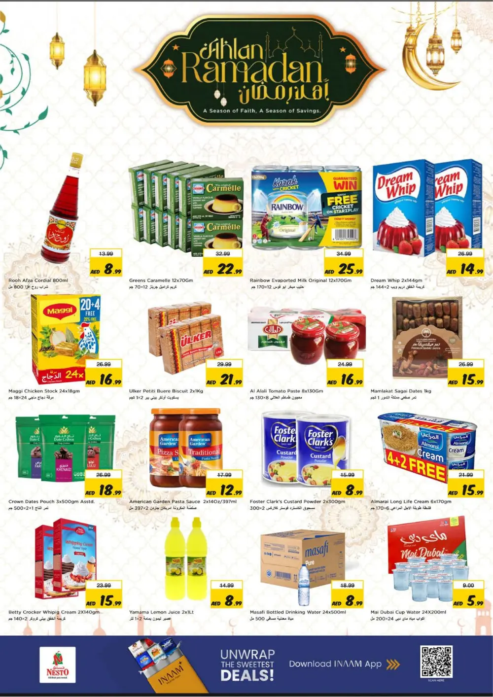 Fujairah Mall | Ahlan Ramadan Offers