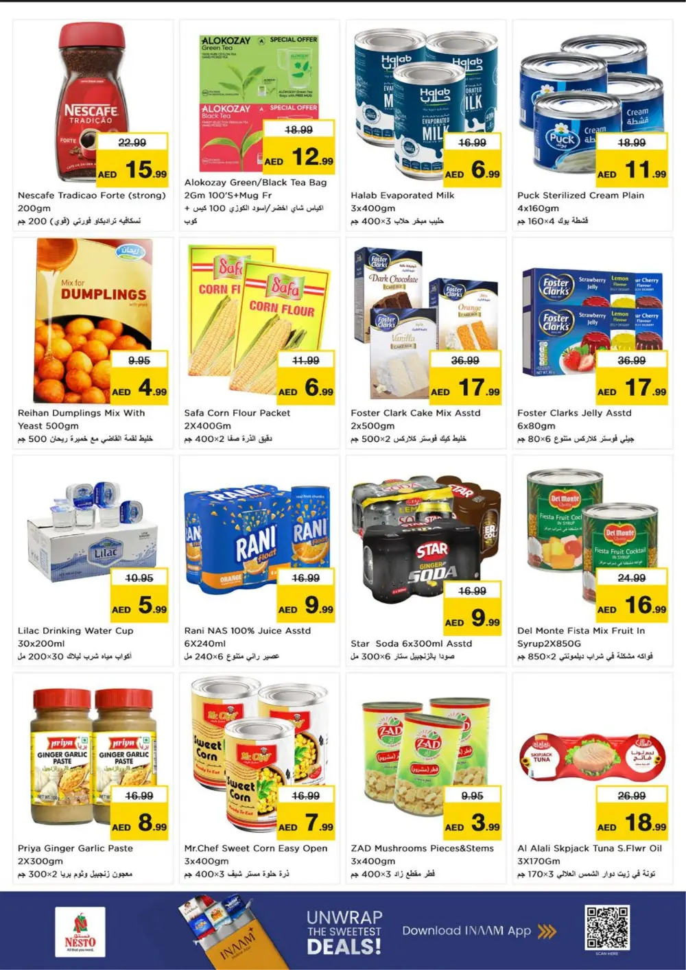 Fujairah Mall | Ahlan Ramadan Offers