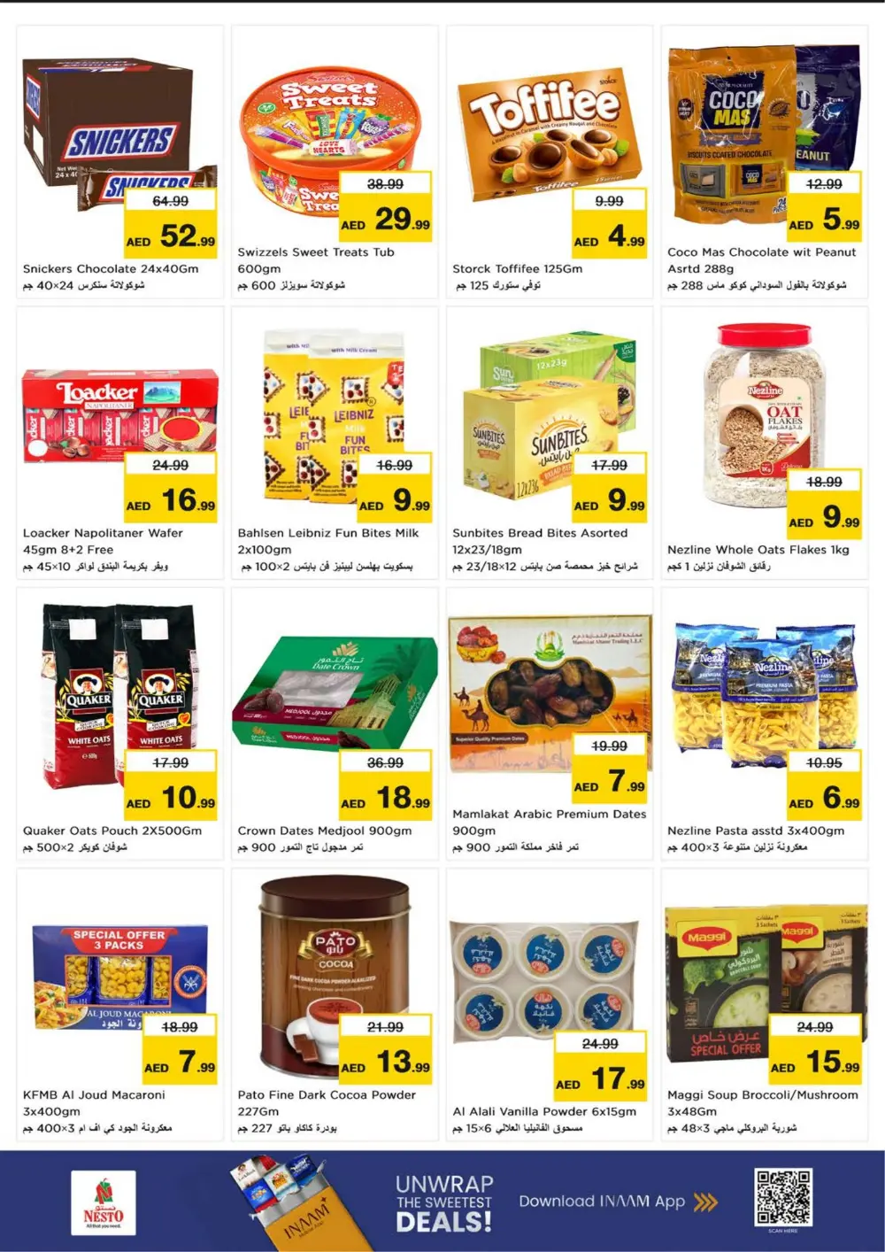 Fujairah Mall | Ahlan Ramadan Offers