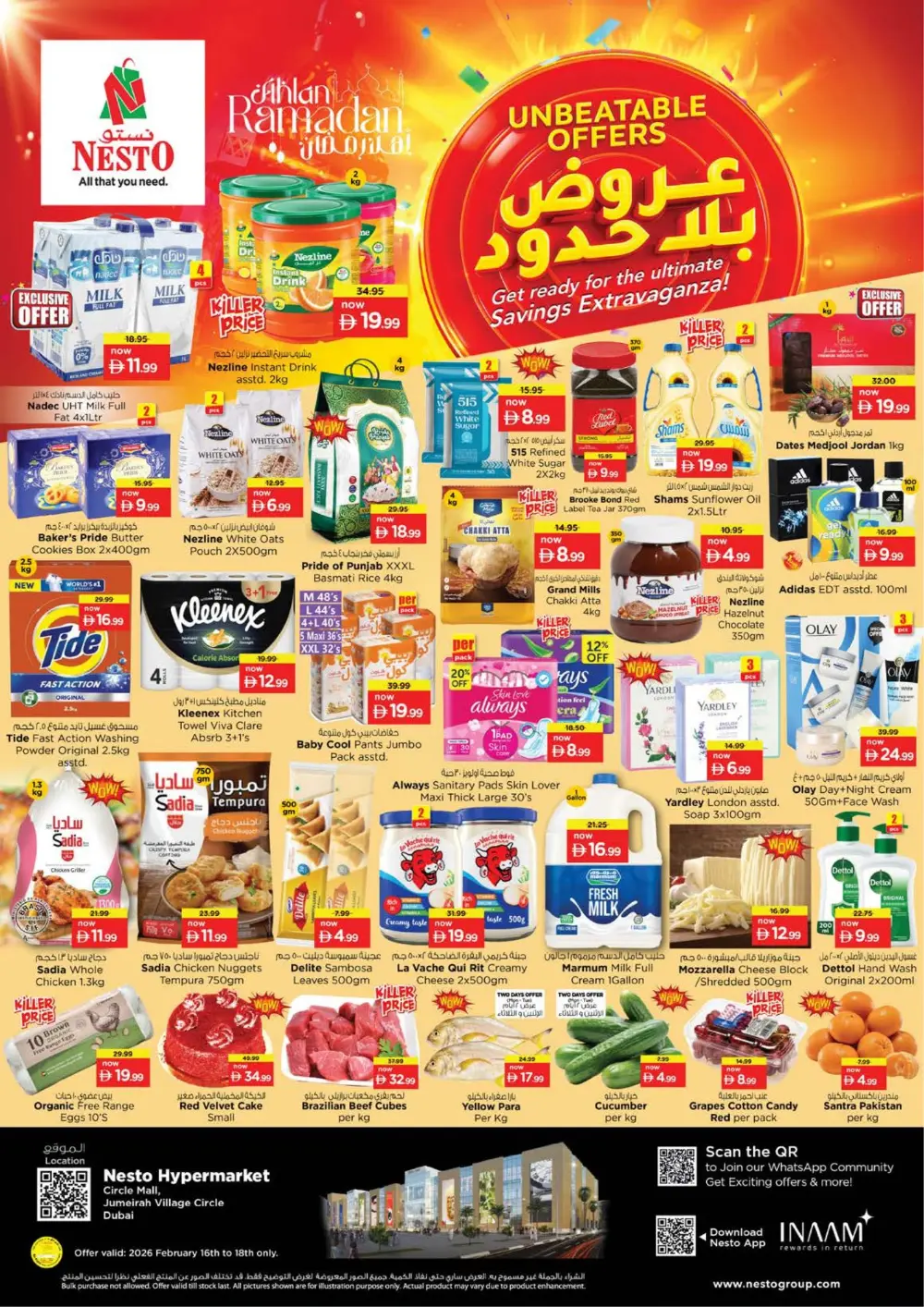 Circle Mall - Ahlan Ramadan Unbeatable Offers