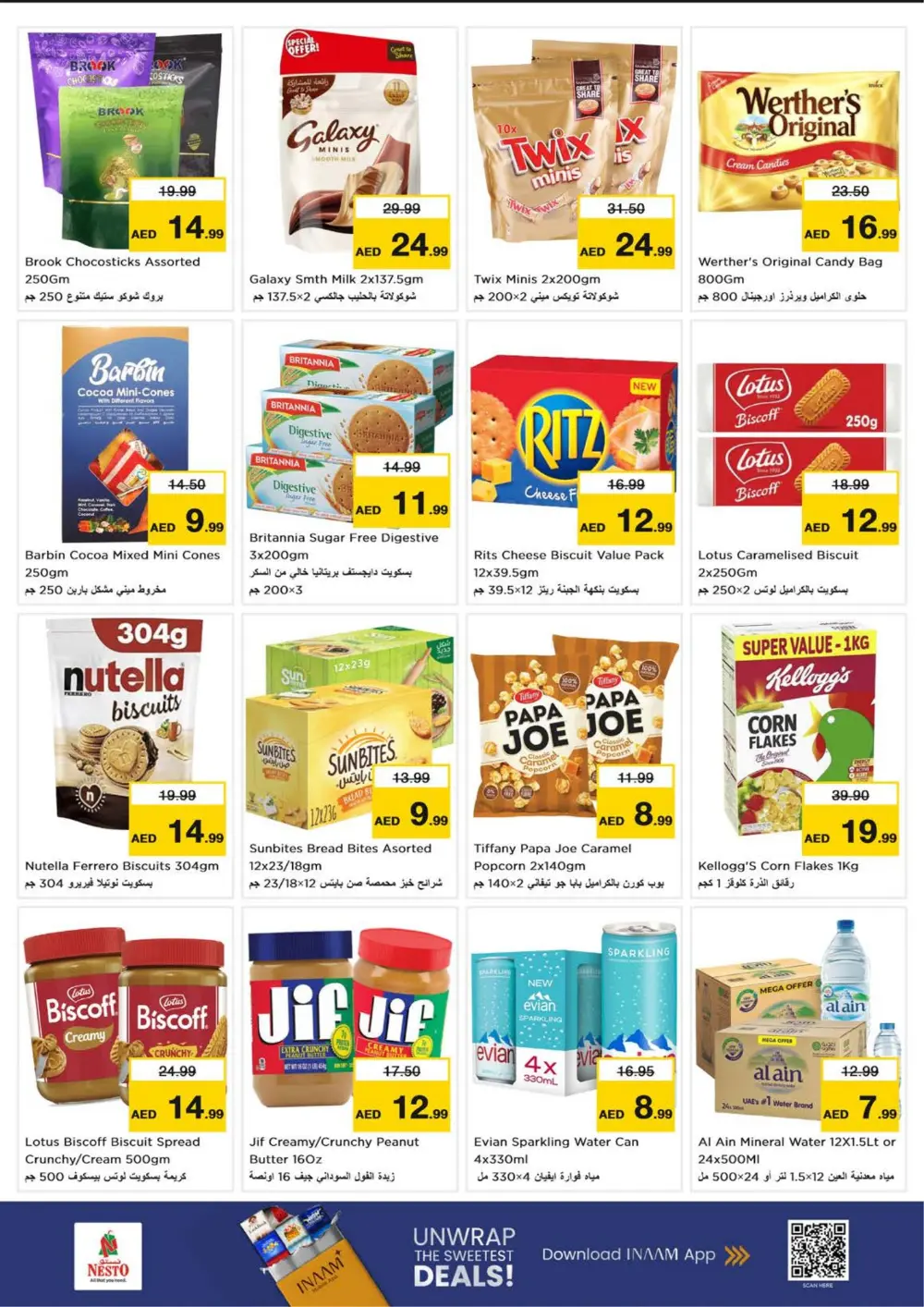 Circle Mall - Ahlan Ramadan Unbeatable Offers