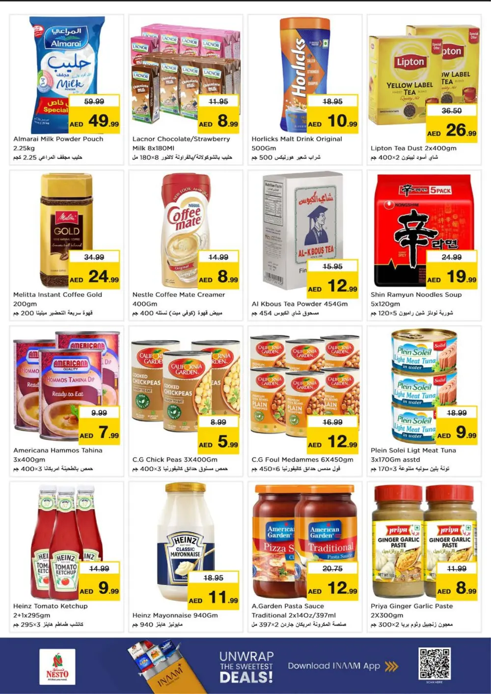 Circle Mall - Ahlan Ramadan Unbeatable Offers