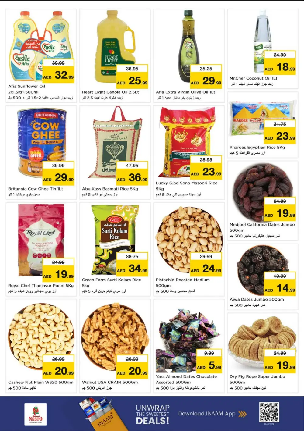 Circle Mall - Ahlan Ramadan Unbeatable Offers