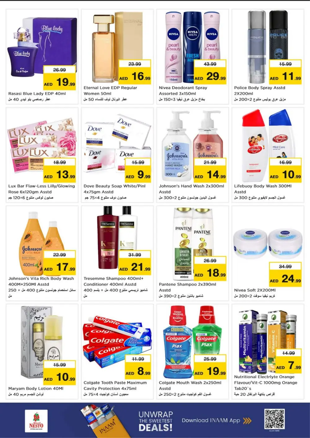 Circle Mall - Ahlan Ramadan Unbeatable Offers