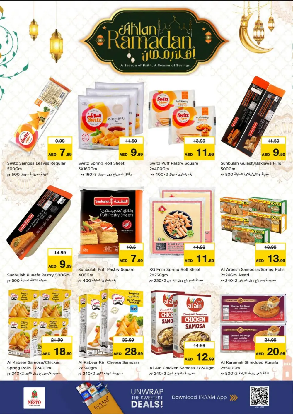 Circle Mall - Ahlan Ramadan Unbeatable Offers