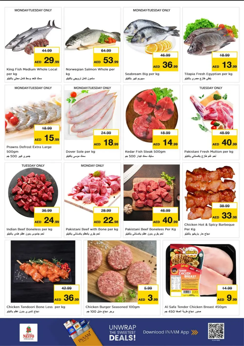 Circle Mall - Ahlan Ramadan Unbeatable Offers