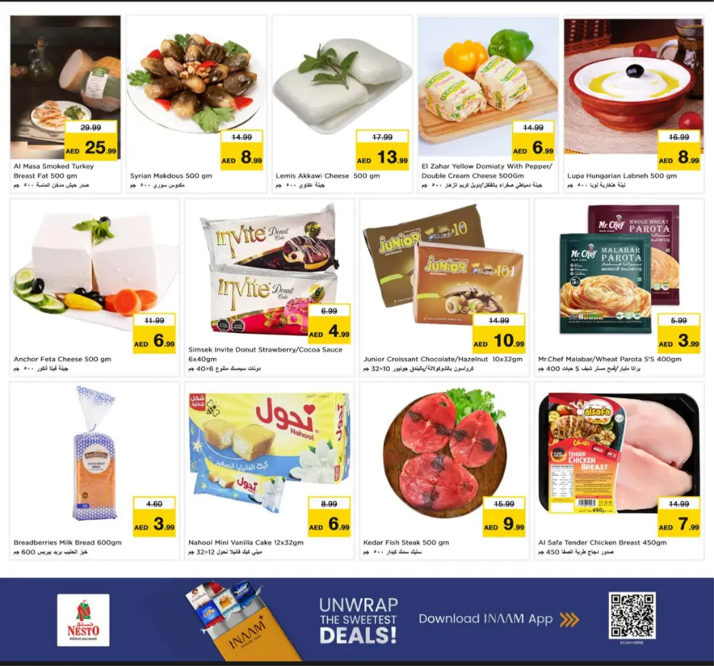 Weekly Promotional Highlights