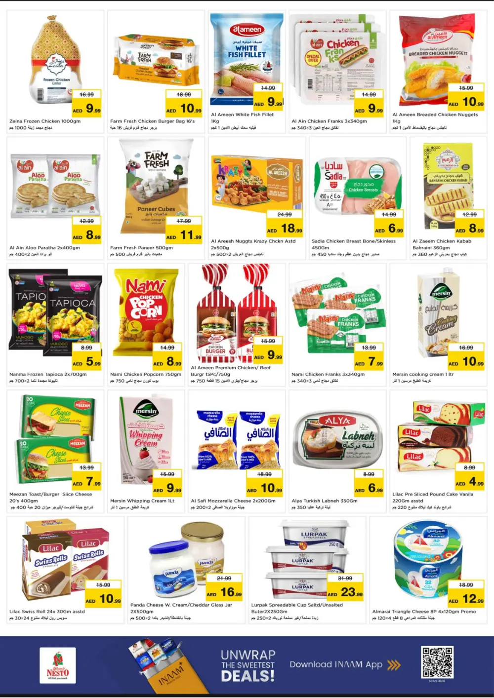 Weekly Promotional Highlights