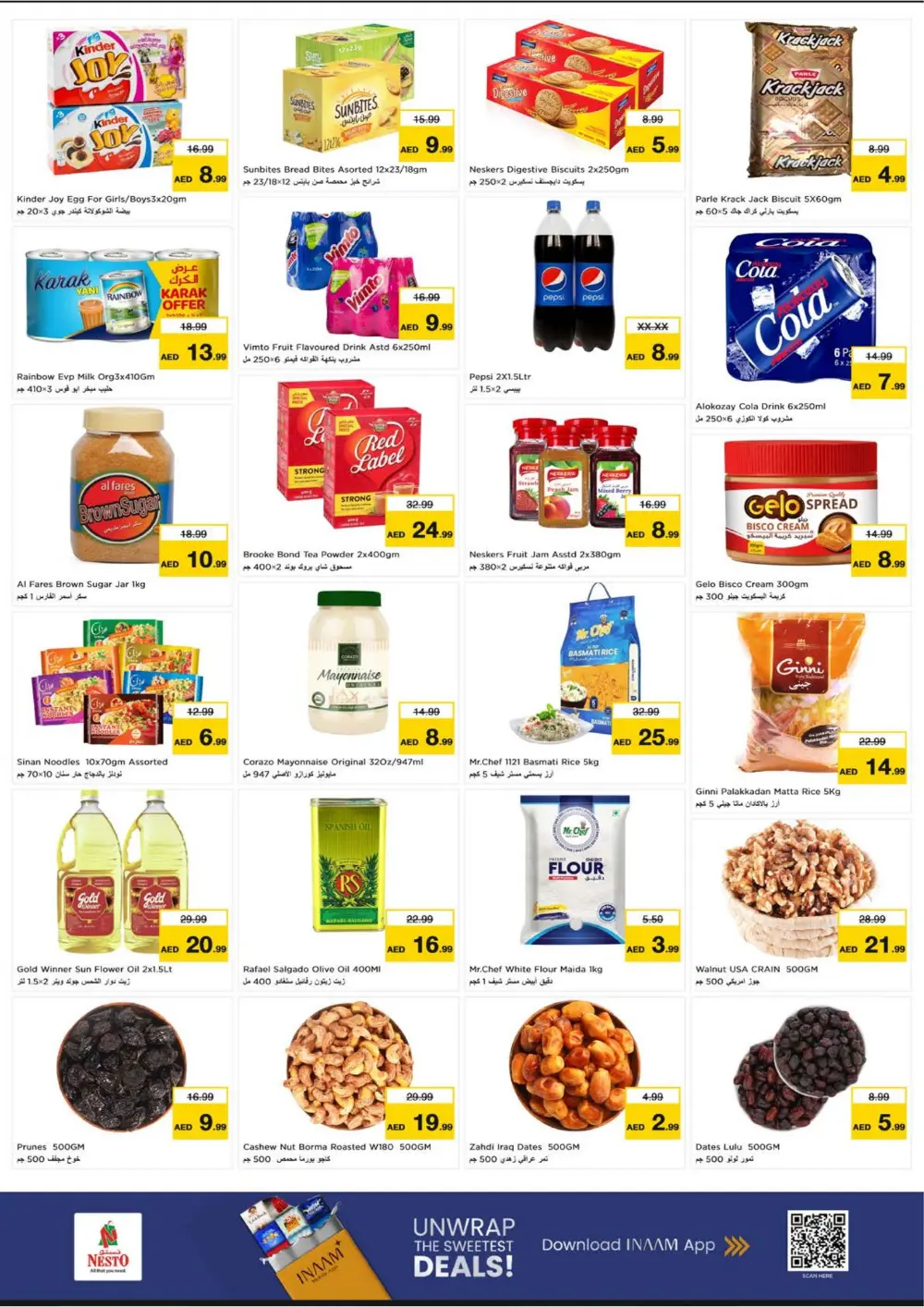 Al Waha Mall | Unbeatable Ramadan Deals