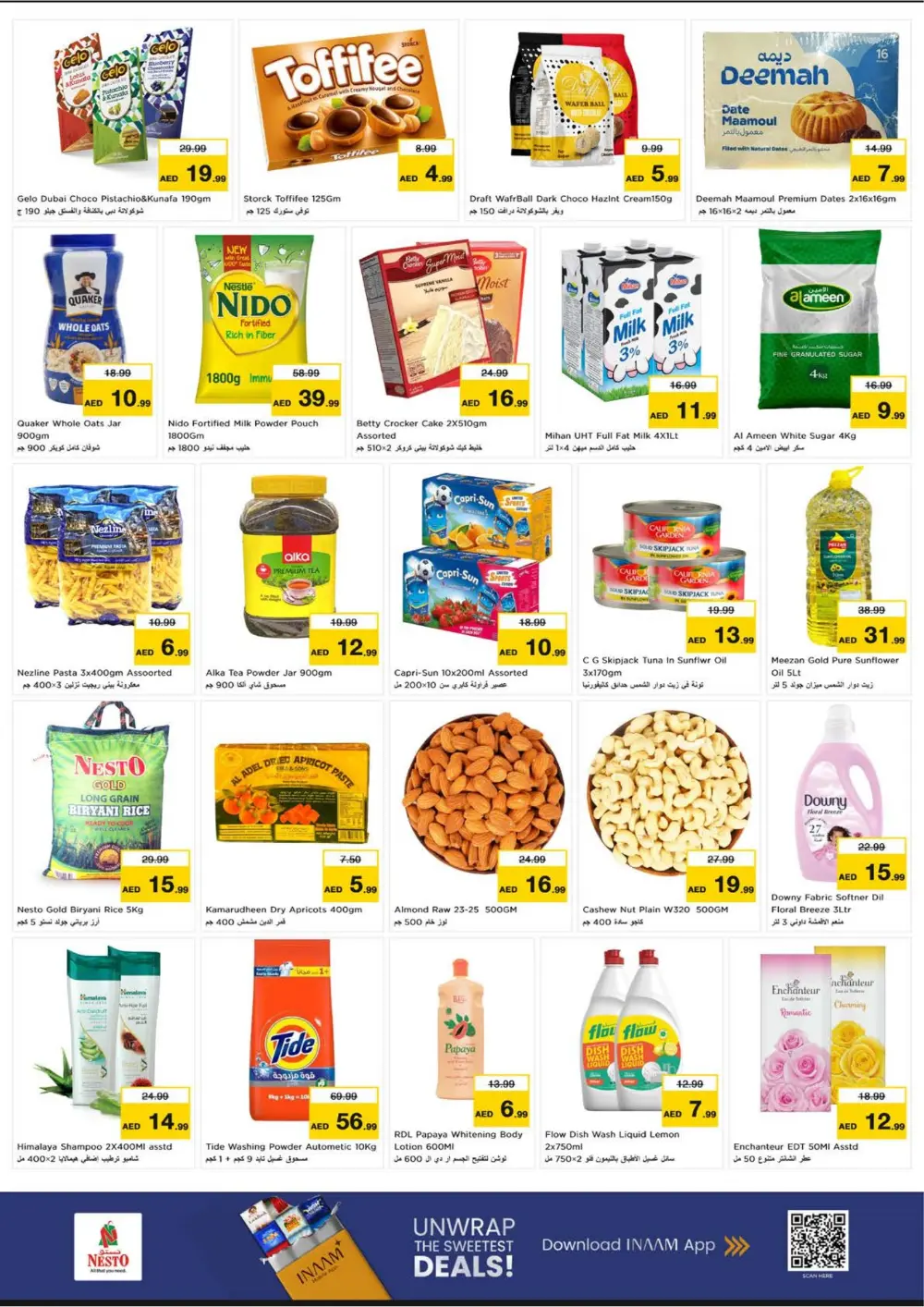 Al Waha Mall | Unbeatable Ramadan Deals