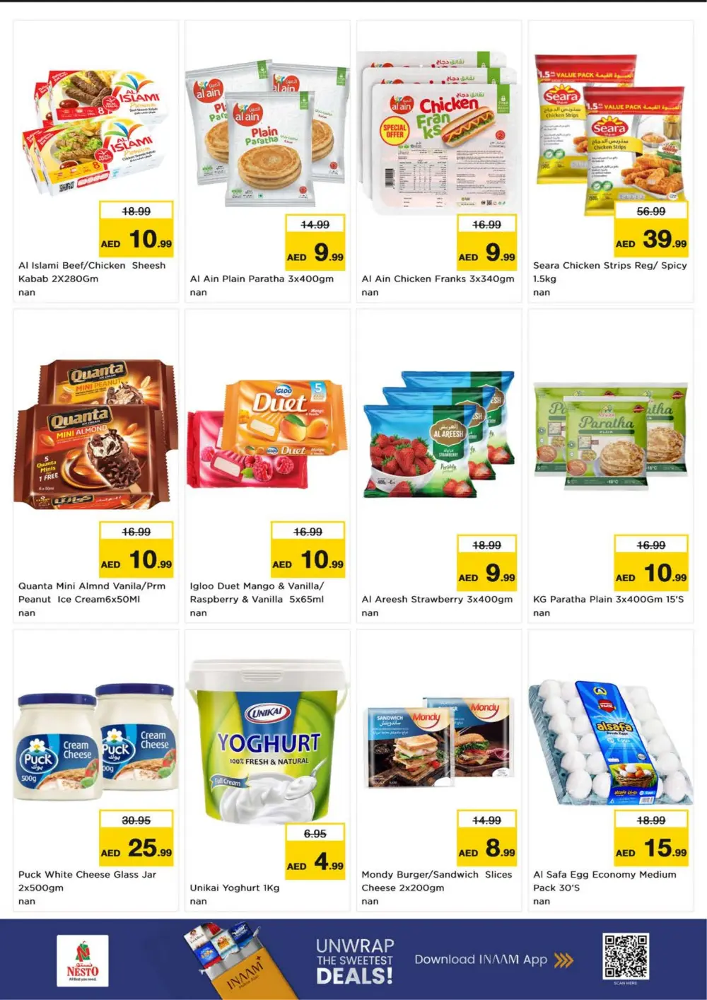 Al Waha Mall | Unbeatable Ramadan Deals