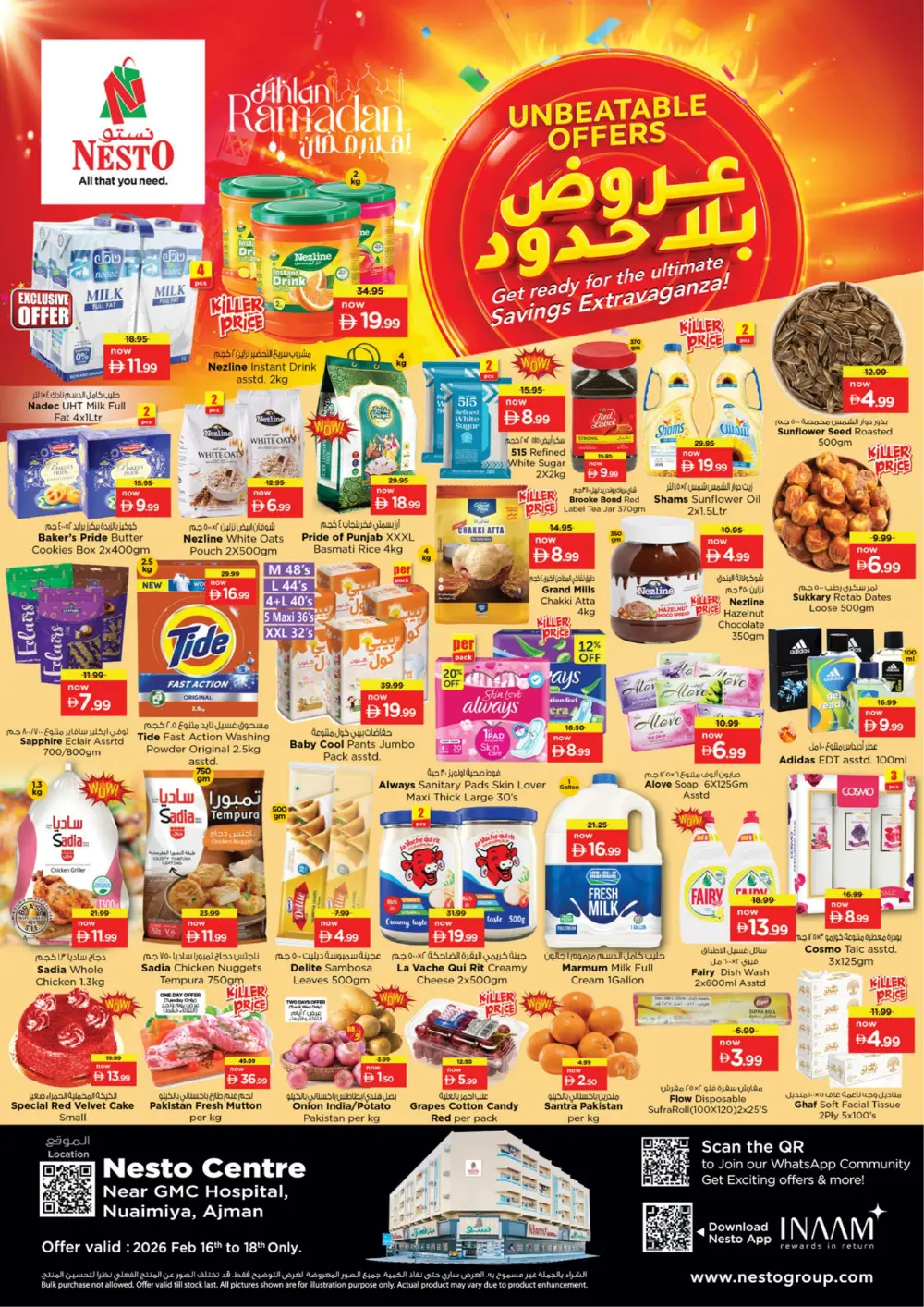 Ramadan special offer