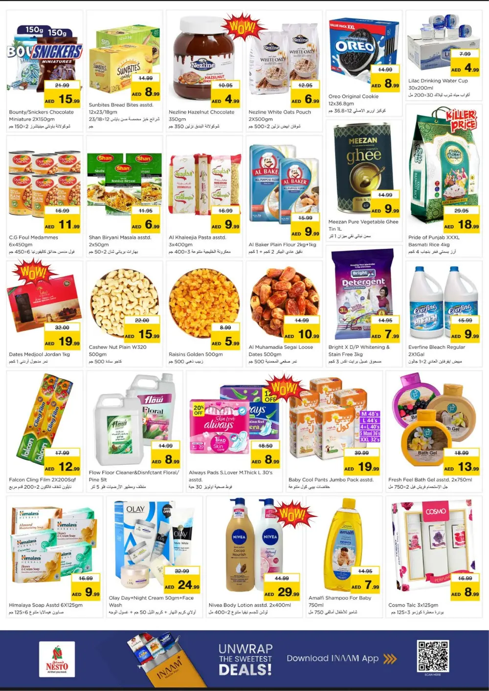Al Hamidiya | Unbeatable Ramadan Offers & Killer Prices