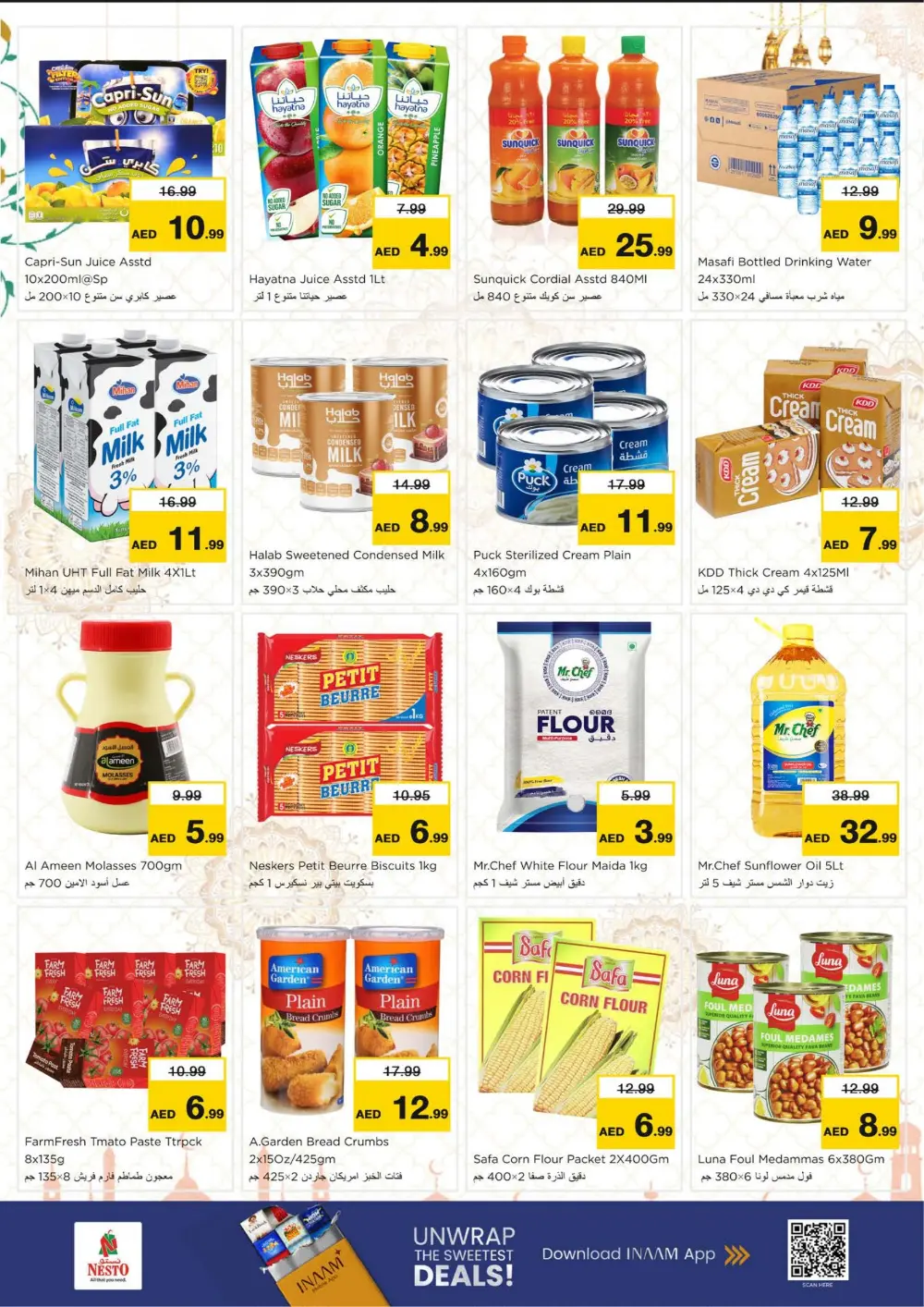 Al Hamidiya | Unbeatable Ramadan Offers & Killer Prices