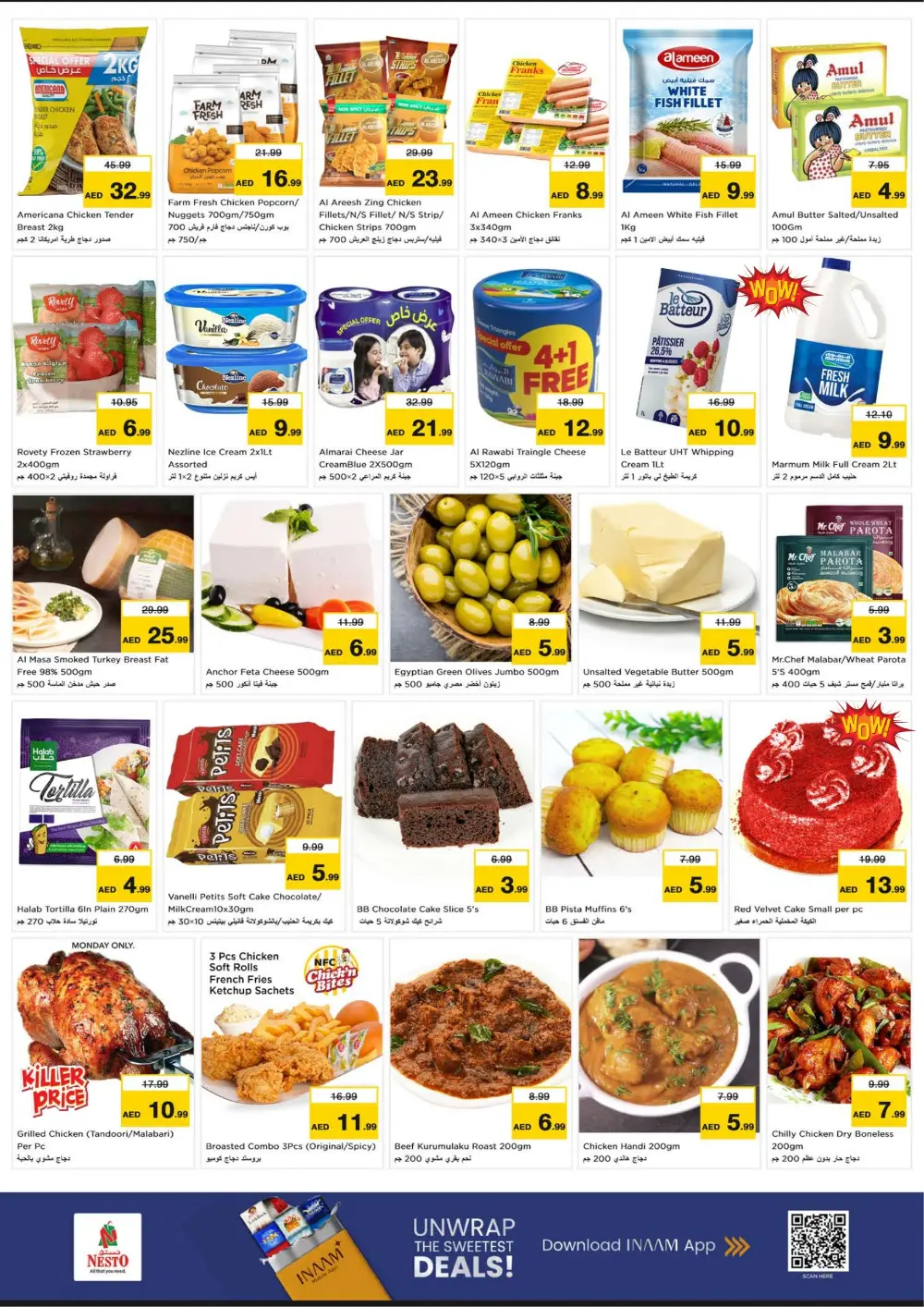 Al Hamidiya | Unbeatable Ramadan Offers & Killer Prices
