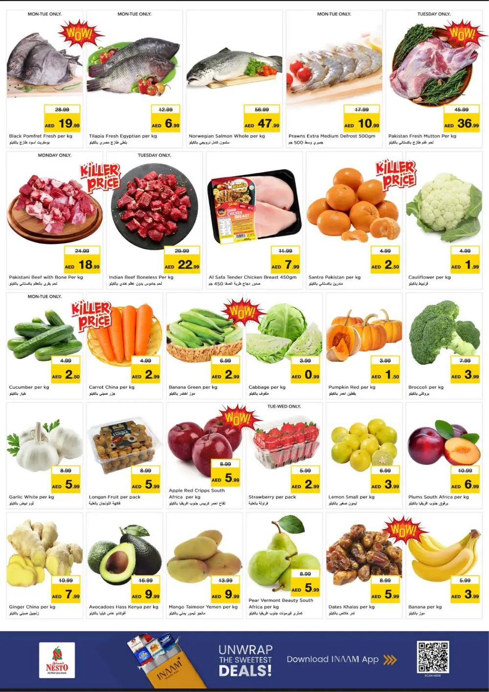 Al Hamidiya | Unbeatable Ramadan Offers & Killer Prices