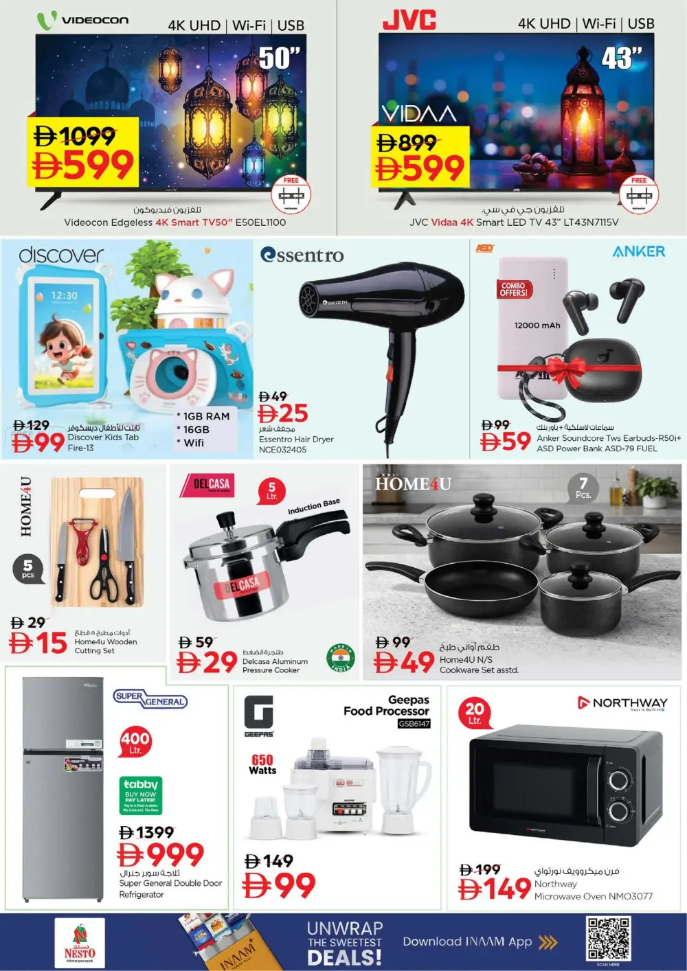 Al Hamidiya | Unbeatable Ramadan Offers & Killer Prices