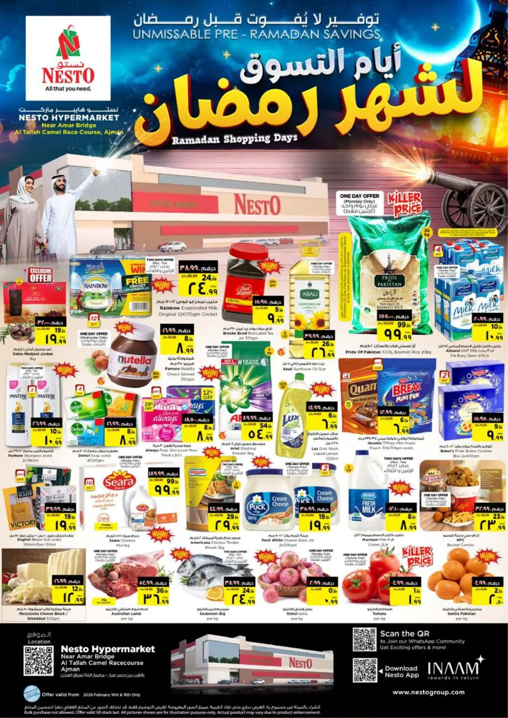 Pre-Ramadan Savings & Home Essentials