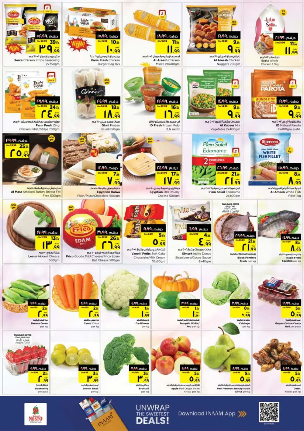 Pre-Ramadan Savings & Home Essentials