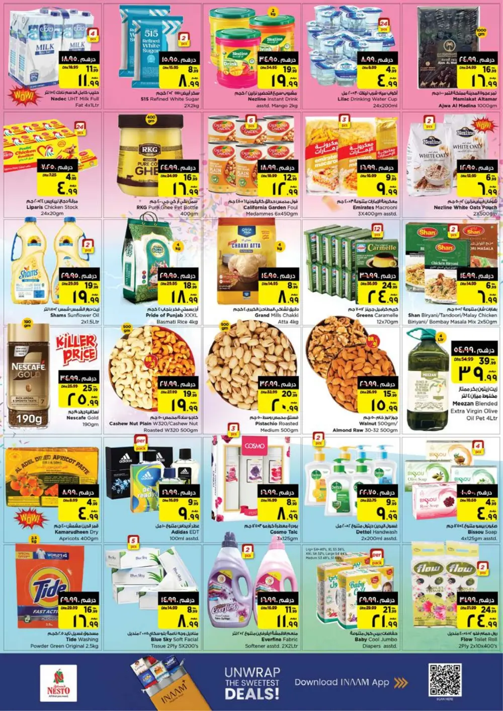 Pre-Ramadan Savings & Home Essentials