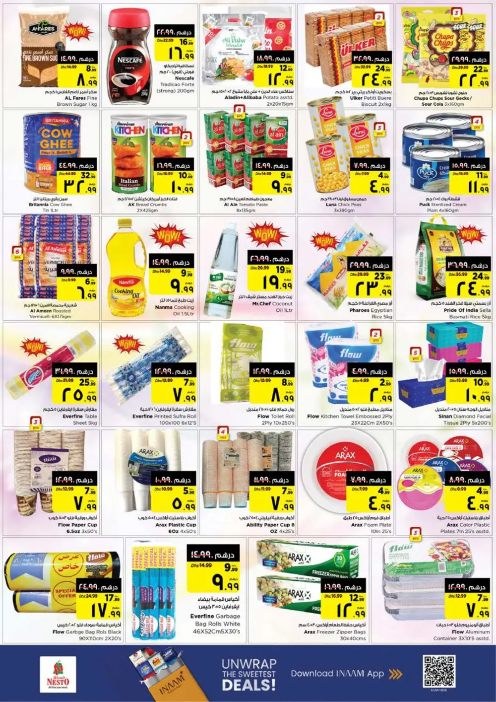 Pre-Ramadan Savings & Home Essentials