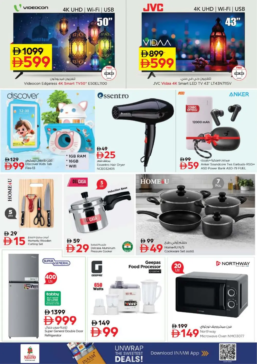 Pre-Ramadan Savings & Home Essentials