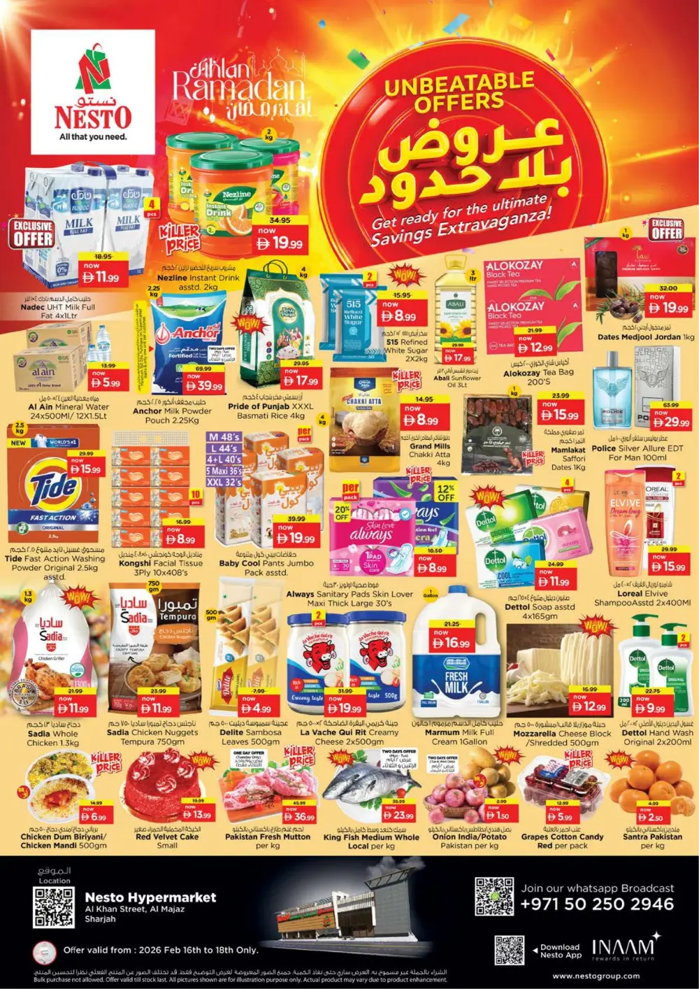 Al Majaz Branch | Ramadan Offers & Grocery Deals