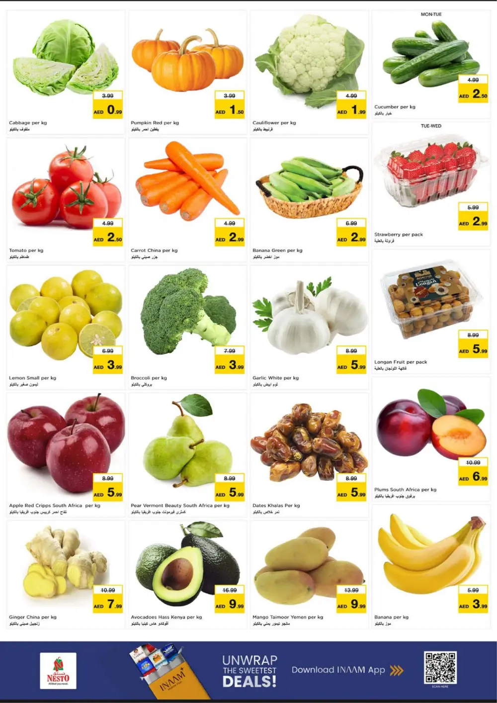 Al Majaz Branch | Ramadan Offers & Grocery Deals