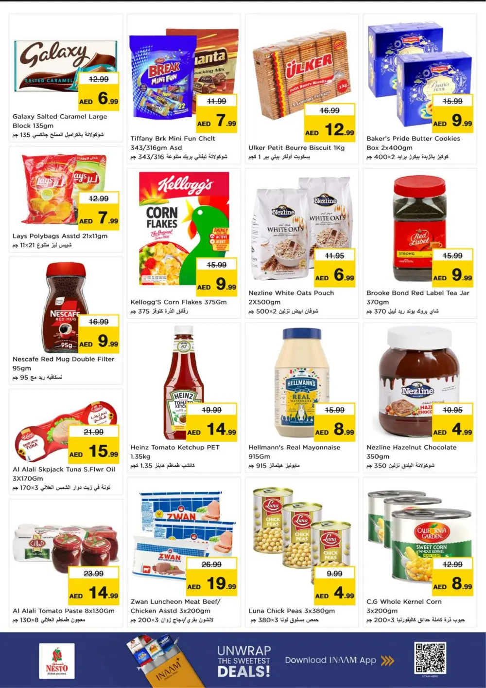 Al Majaz Branch | Ramadan Offers & Grocery Deals