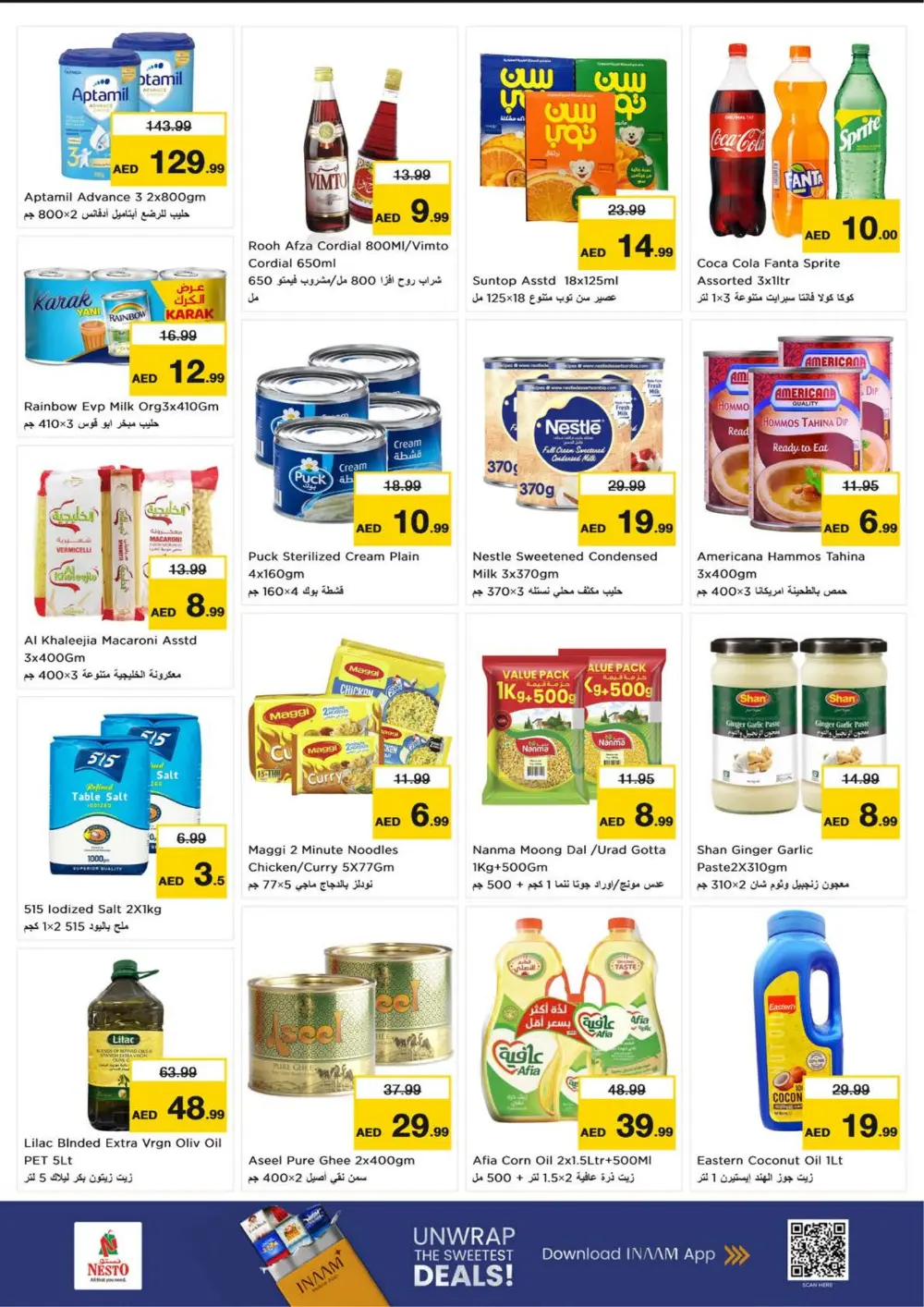 Al Majaz Branch | Ramadan Offers & Grocery Deals