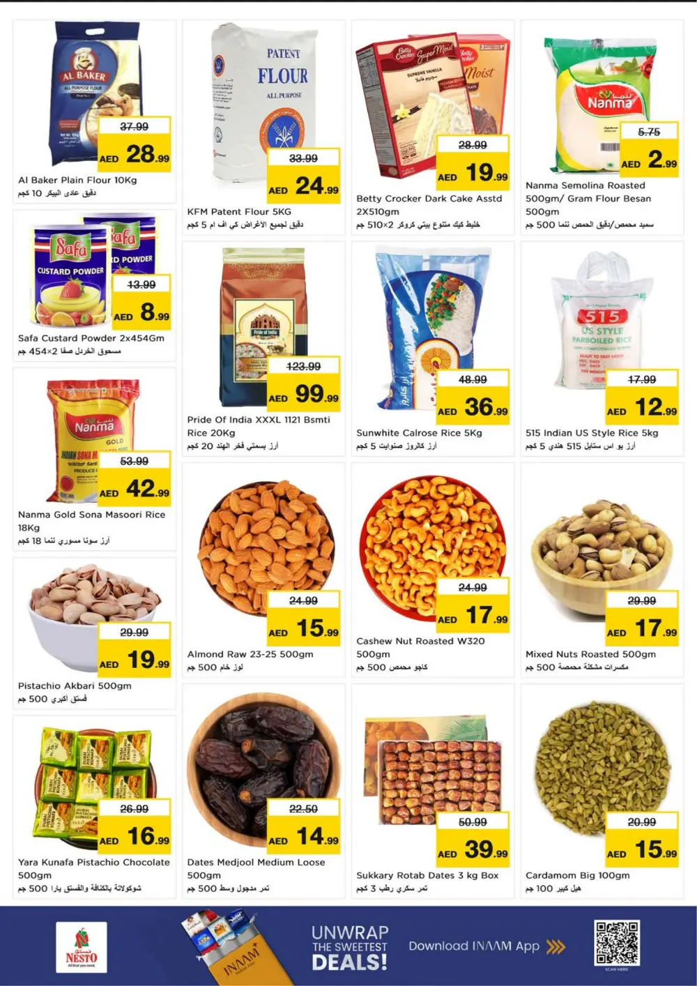 Al Majaz Branch | Ramadan Offers & Grocery Deals