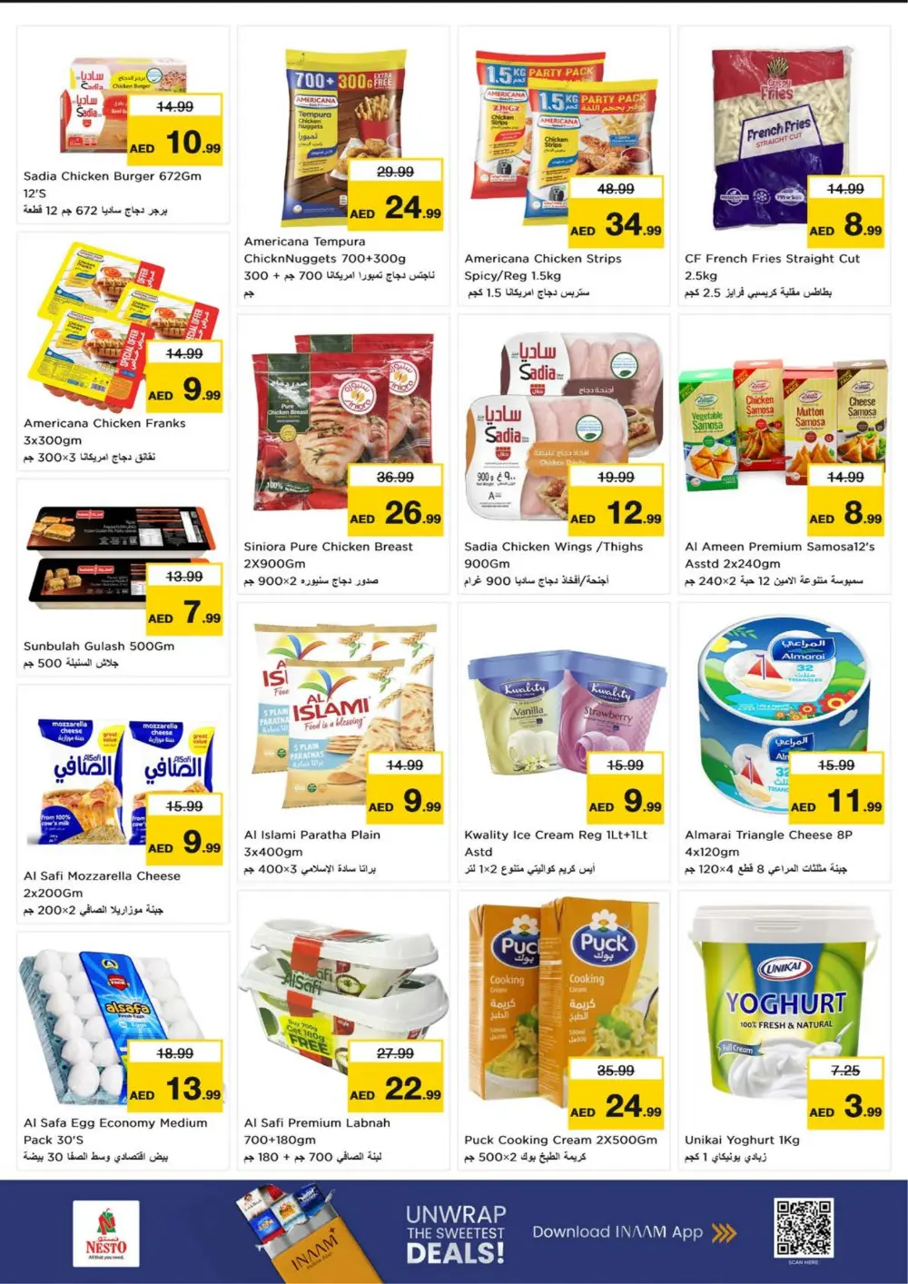Al Majaz Branch | Ramadan Offers & Grocery Deals