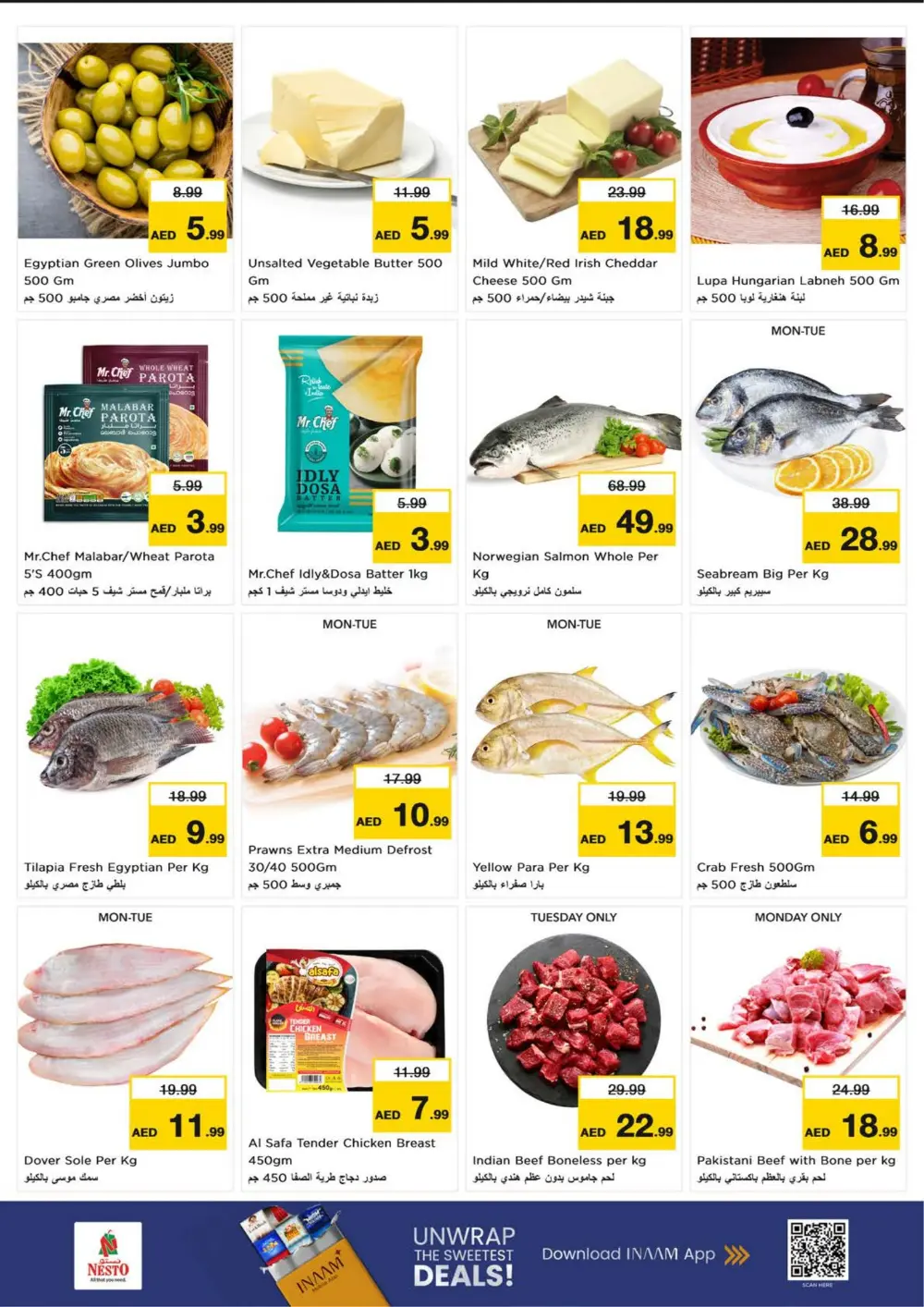 Al Majaz Branch | Ramadan Offers & Grocery Deals